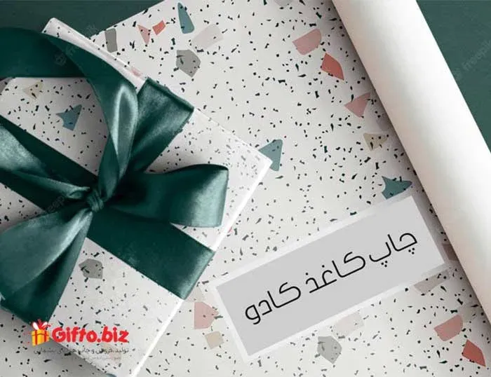 چاپ کاغذ کادو گلاسه