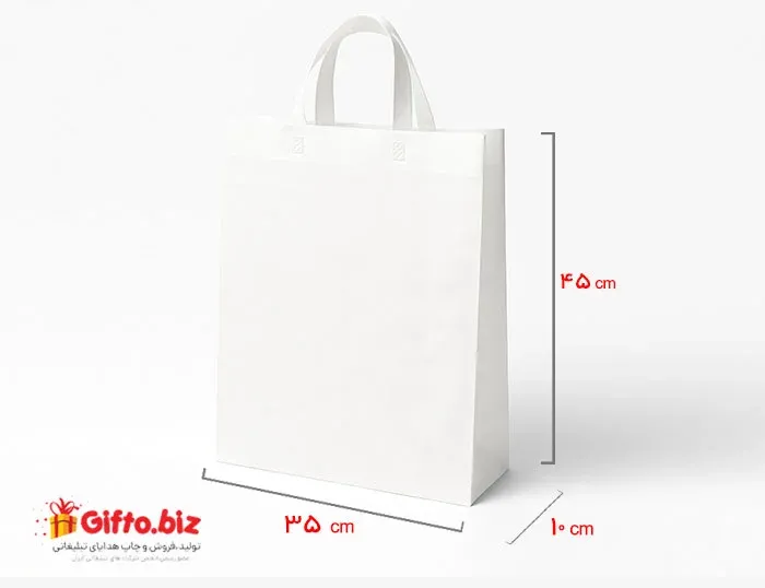 ساک پارچه ای پرسی 35*45*10 کاست دار آماده