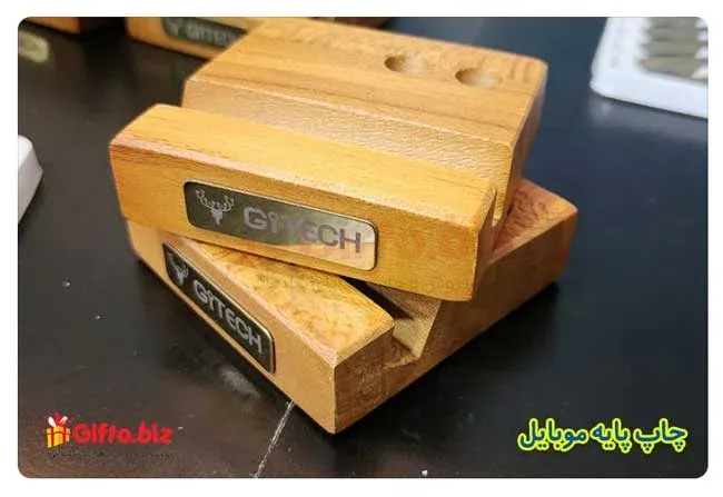 چاپ پایه موبایل