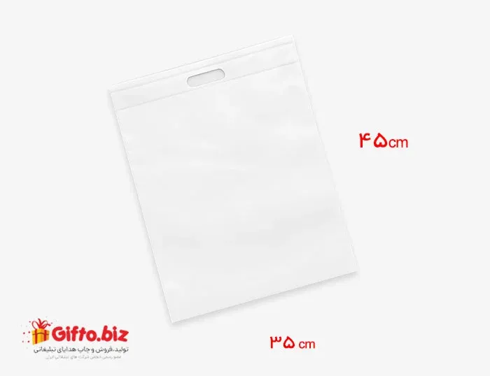 ساک پارچه ای فلت 35*45 دسته موزی آماده