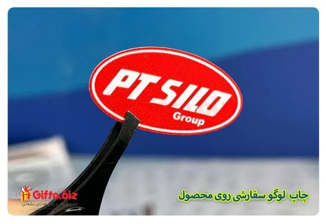 چاپ لیبل پی وی سی مات
