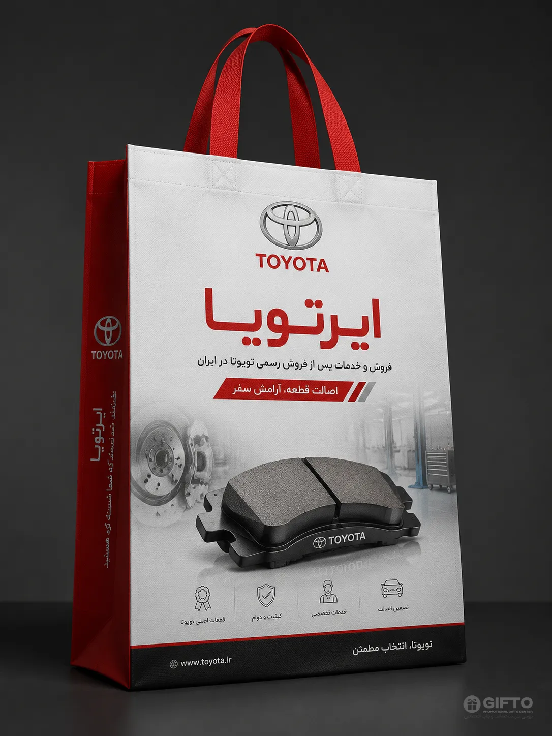 چاپ ساک پارچه ای تمام رنگی تبلیغاتی