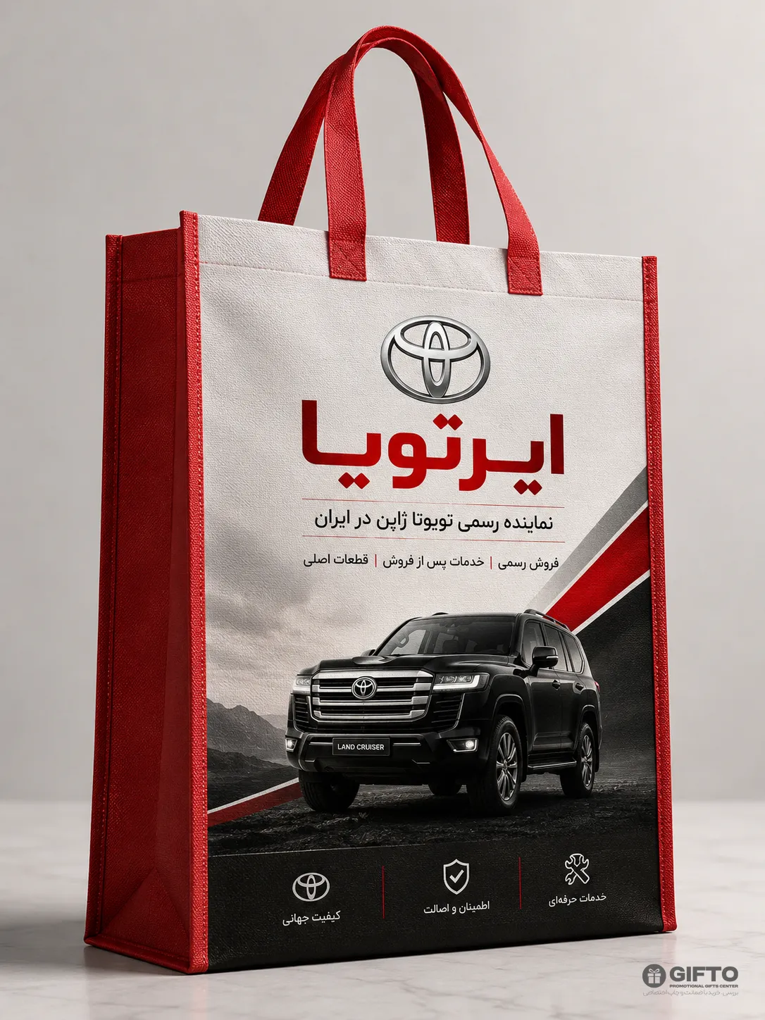ساک پارچه‌ای با چاپ تمام رنگی؛ انتخابی حرفه‌ای برای تبلیغات