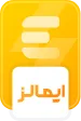 نشان اعتباری ایمالز