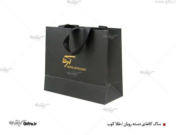 arsha-paper-bag-promotion-zoom