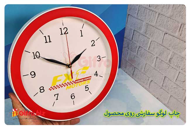 چاپ ساعت دیواری تبلیغاتی ساعت دیواری تبلیغاتی 110 رنگی 1