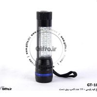 چراغ قوه پلیسی فلزی - گیفتو - GT105