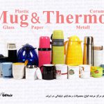 mug-flask-gifto-promotion