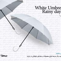 چتر تبلیغاتی چتر سفید چاپ چتر چاپ روی چتر تبلیغات روی چتر