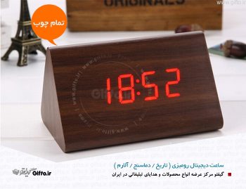 ساعت رومیزی 1 - 961 - ساعت چوبی دیجیتالی - ساعت مدیریتی رومیزی - هدیه خاص مدیریتی