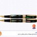 قلم صدفی 2000ایپلمات-هدایای نفیس
