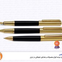 قلم RASHEL ایپلمات