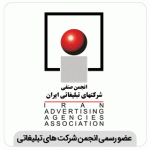 گیفتو عضو رسمی شرکت های تبلیغاتی ایران