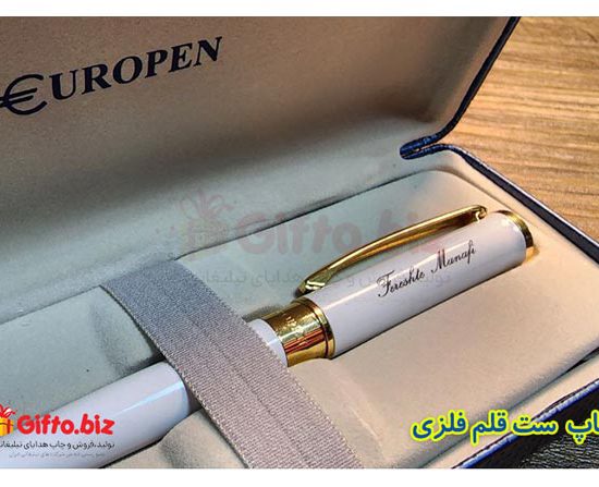خودکار فلزی یوروپن
