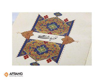 غزلیات-سعدی-کد-۱۸۰۲-۴