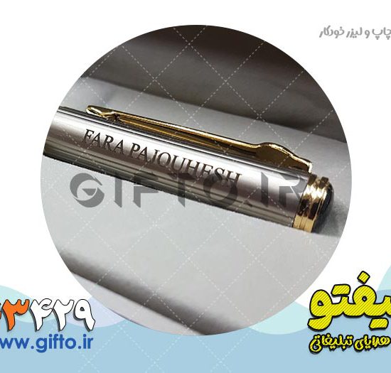 laser engraving pen advertising 105