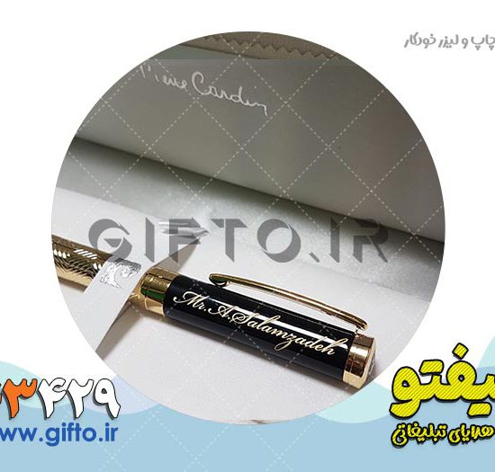 laser engraving pen advertising 16
