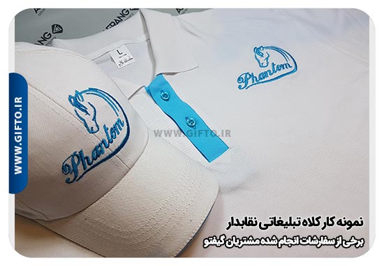 کلاه تبلیغاتی نقاب دار هدیه تبلیغاتی 23 قیمت کلاه تبلیغاتی + چاپ کلاه