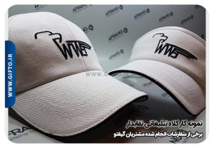 کلاه تبلیغاتی نقاب دار هدیه تبلیغاتی 25 2000 نمونه چاپ هدیه تبلیغاتی