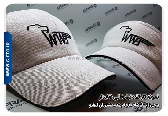 تبلیغاتی نقاب دار هدیه تبلیغاتی 25 کلاه آفتابی تبلیغاتی