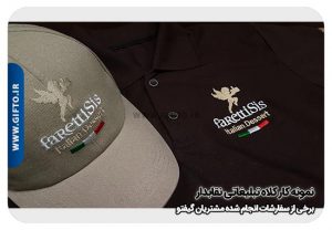 کلاه تبلیغاتی نقاب دار هدیه تبلیغاتی 61 2000 نمونه چاپ هدیه تبلیغاتی