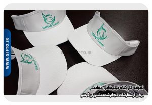 کلاه تبلیغاتی نقاب دار هدیه تبلیغاتی 65 2000 نمونه چاپ هدیه تبلیغاتی