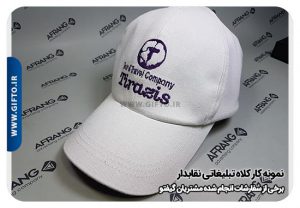 کلاه تبلیغاتی نقاب دار هدیه تبلیغاتی 7 2000 نمونه چاپ هدیه تبلیغاتی