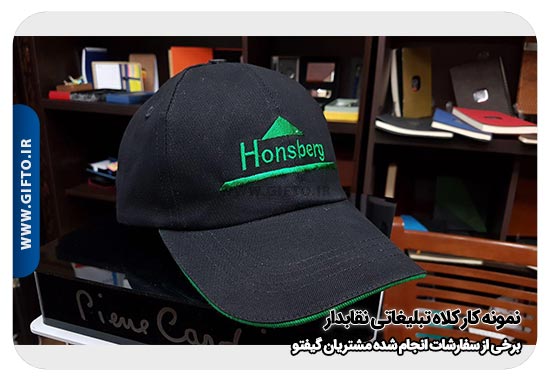 کلاه تبلیغاتی نقاب دار هدیه تبلیغاتی 72 قیمت کلاه تبلیغاتی + چاپ کلاه