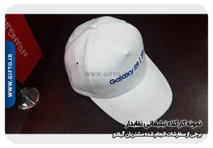 کلاه تبلیغاتی نقاب دار هدیه تبلیغاتی 77 2000 نمونه چاپ هدیه تبلیغاتی