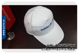 کلاه تبلیغاتی نقاب دار هدیه تبلیغاتی 80 2000 نمونه چاپ هدیه تبلیغاتی