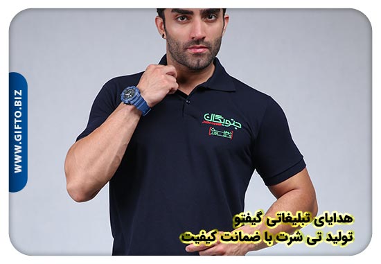 تولیدی تی شرت تبلیغاتی 12 چاپ تیشرت و انواع تیشرت تبلیغاتی
