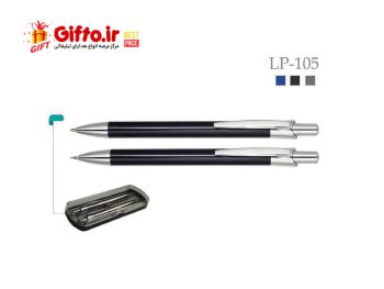 قلم هانوفرlp-105