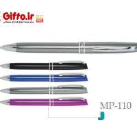 قلم هانوفرmp-110