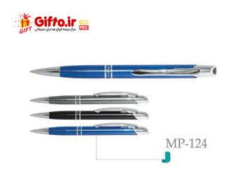 قلم هانوفرmp-124