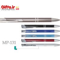 قلم هانوفرmp-131