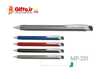 قلم هانوفرmp-225