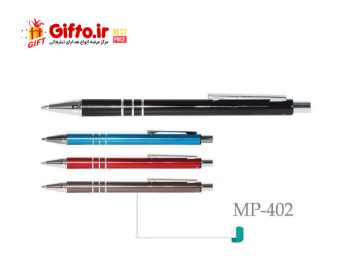 قلم هانوفرmp-402