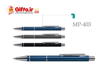 قلم هانوفرmp-403