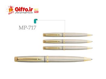 قلم هانوفرmp-717