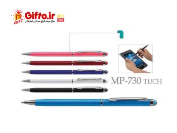 قلم هانوفرmp-730-touch