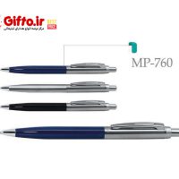 قلم هانوفرmp-760
