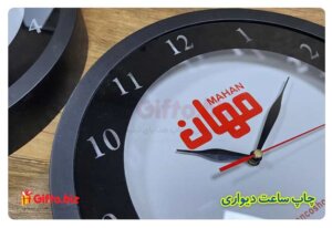ساعت دیواری مهان 1 بیش از 1000 نمونه کار هدیه تبلیغاتی