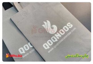 ساک دستی تبلیغاتی شرکت ققنوس بیش از 1000 نمونه کار هدیه تبلیغاتی