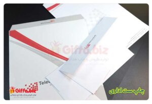 ست اداری تلکام سافت 1 بیش از 1000 نمونه کار هدیه تبلیغاتی