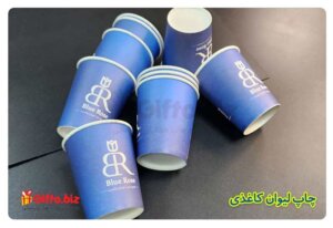 لیوان کاغذی شرکت بلورز 1 بیش از 1000 نمونه کار هدیه تبلیغاتی