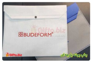 چاپ پوشه پارچه ای تبلیغاتی شرکت BUDEFORM 2000 نمونه چاپ هدیه تبلیغاتی