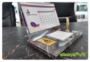 تقویم رومیزی شرکت آریو بیش از 1000 نمونه کار هدیه تبلیغاتی