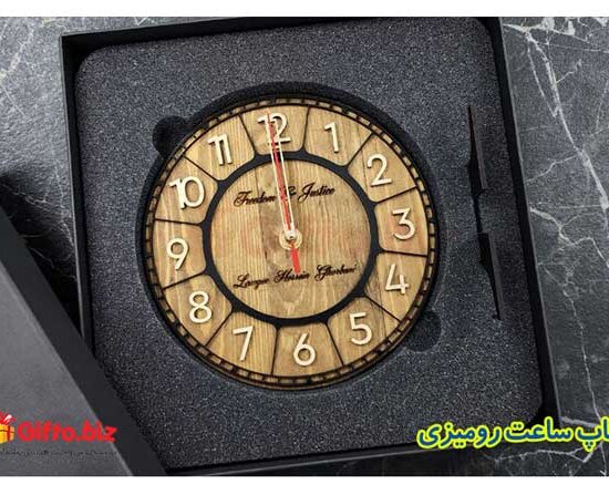 چاپ-ساعت-رومیزی-تبلیغاتی-چوبی