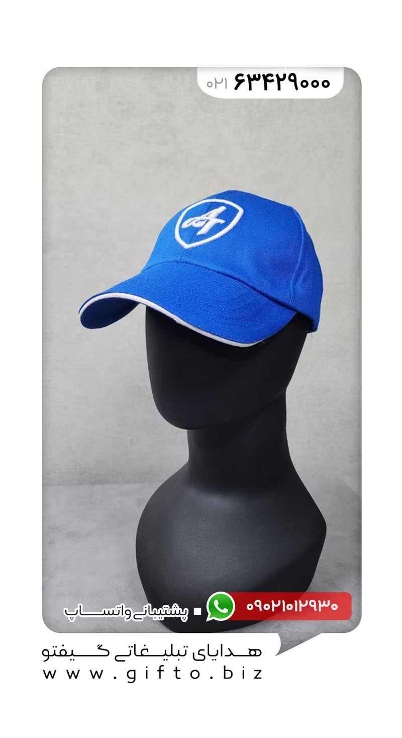 گلدوزی کلاه تبلیغاتی آبی کلاه تبلیغاتی کتان GP13